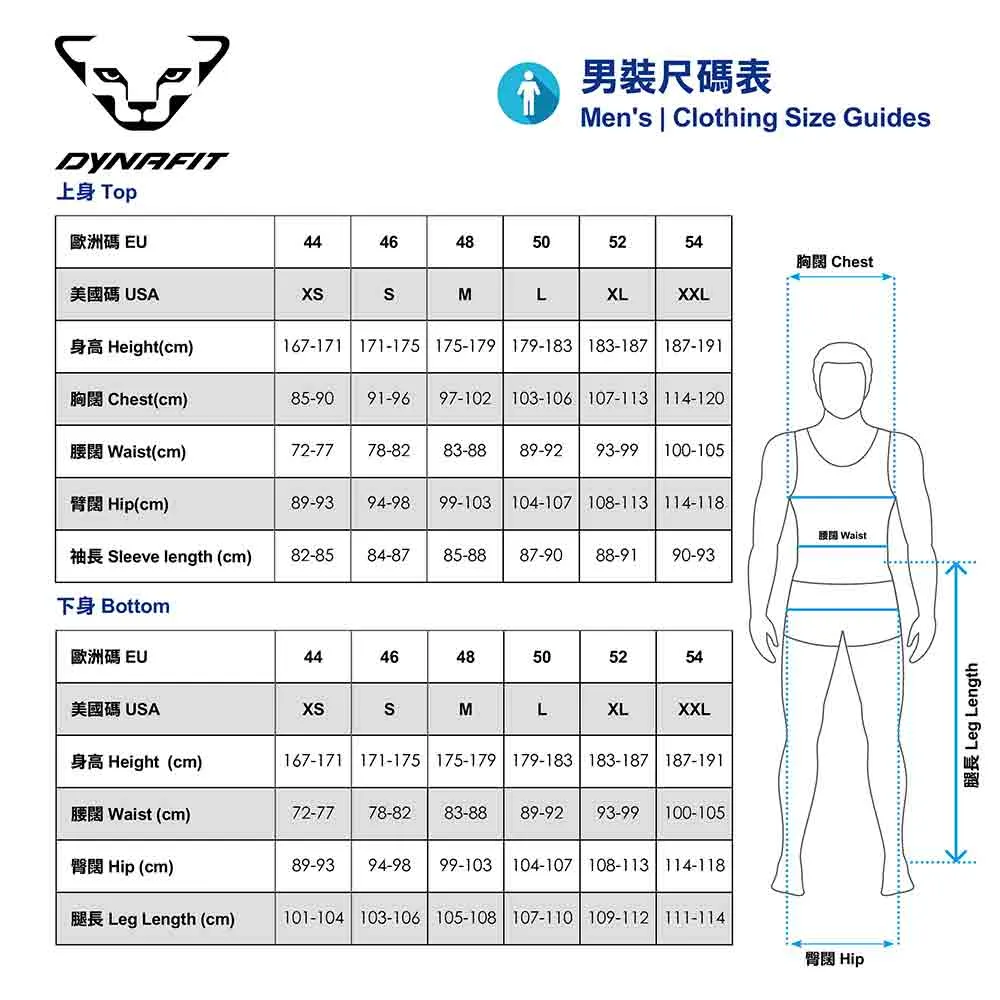 男裝風褸 Trail Graphic Wind Jacket M