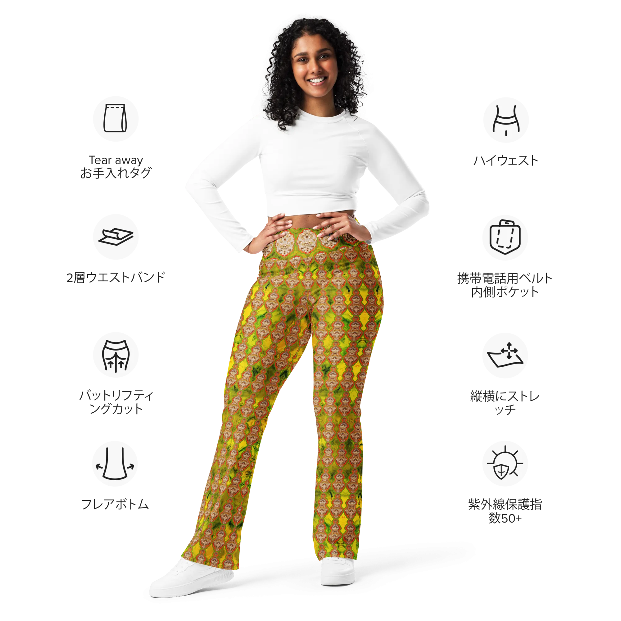 Flare Leggings (Her/Muliebris)(Chrysalis Cohort) RJSTH@Fabric#1 RJSTHW2024 RJS