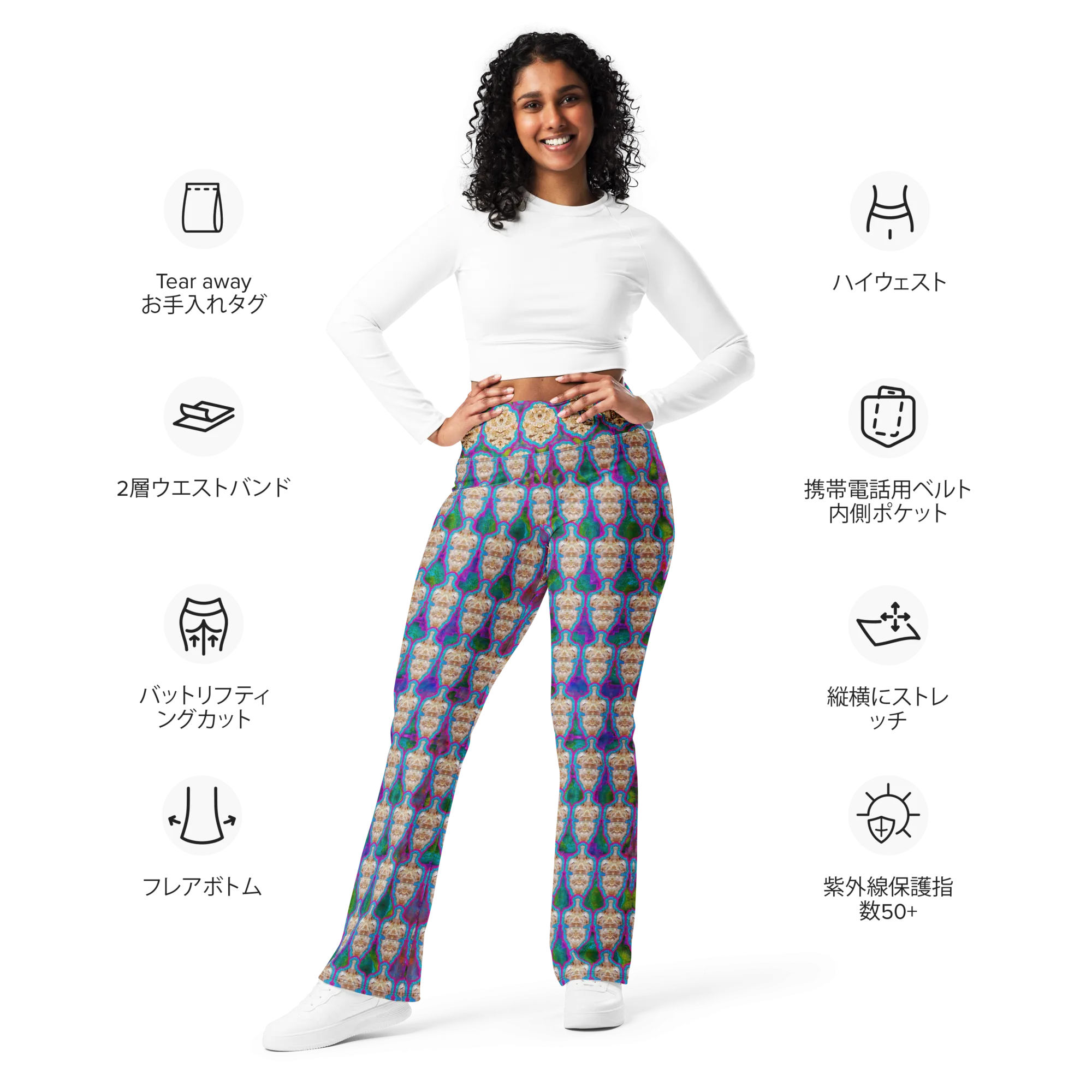 Flare Leggings (Her/Muliebris)(Chrysalis Cohort) RJSTH@Fabric#11 RJSTHW2024 RJS
