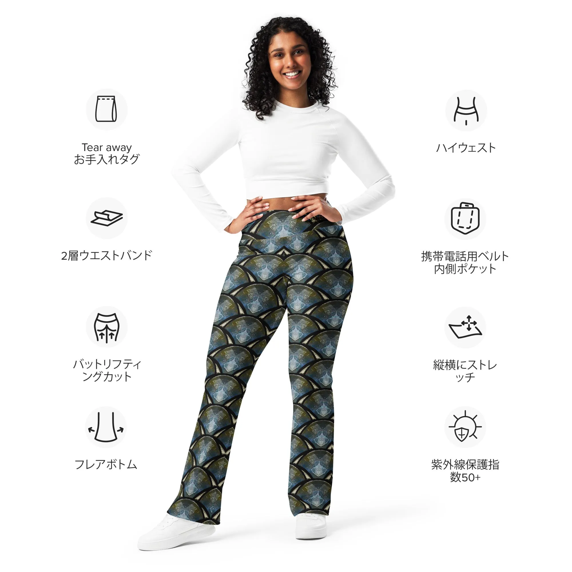 Flare Leggings (Her/Muliebris)(Opal Skies Cantus Primus "Lūminōsitās") RJSTHs2024 RJS