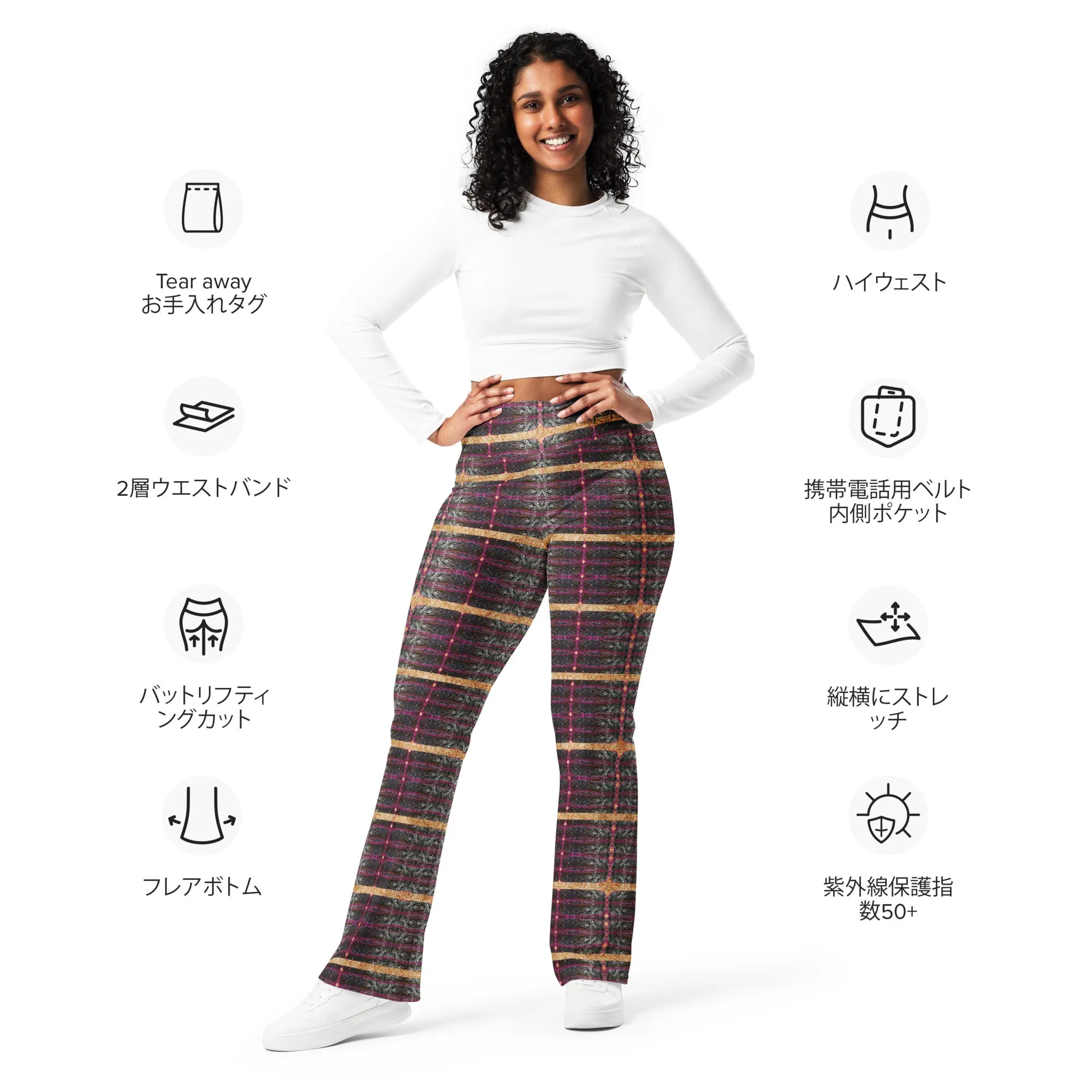 Flare Leggings (Her/Muliebris)(Rind#11 Tree Link Ouroboros Smith Fabric) RJSTHs2024 RJS