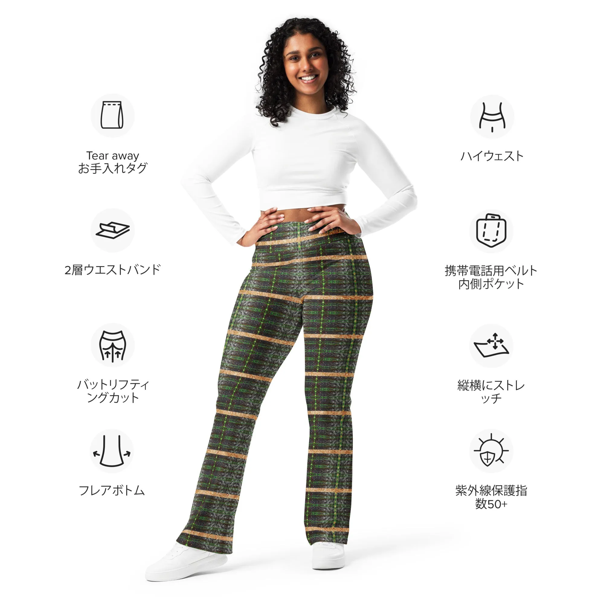 Flare Leggings (Her/Muliebris)(Rind#5 Tree Link Ouroboros Smith Fabric) RJSTHs2024 RJS