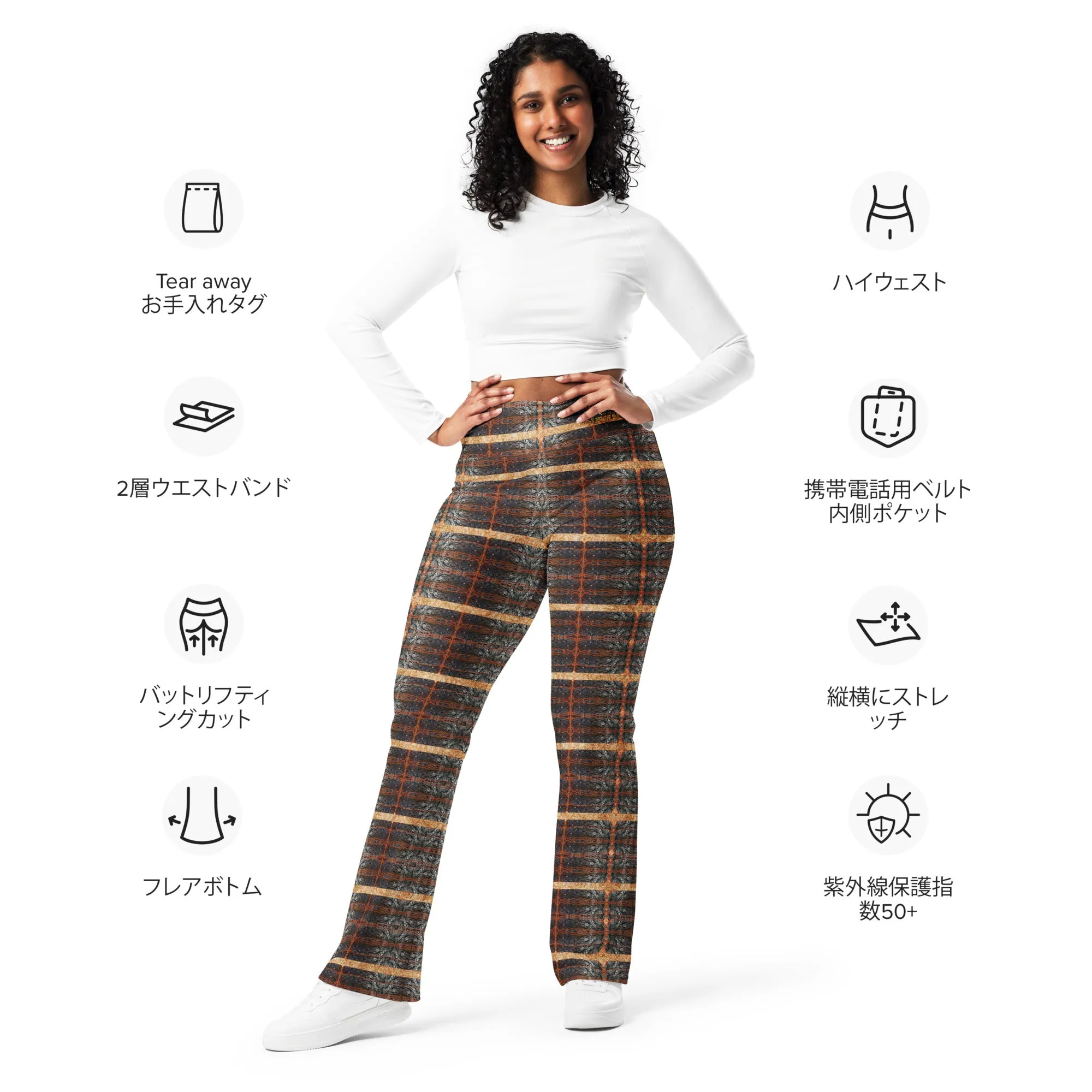 Flare Leggings (Her/Muliebris)(Rind#7 Tree Link Ouroboros Smith Fabric) RJSTHs2024 RJS