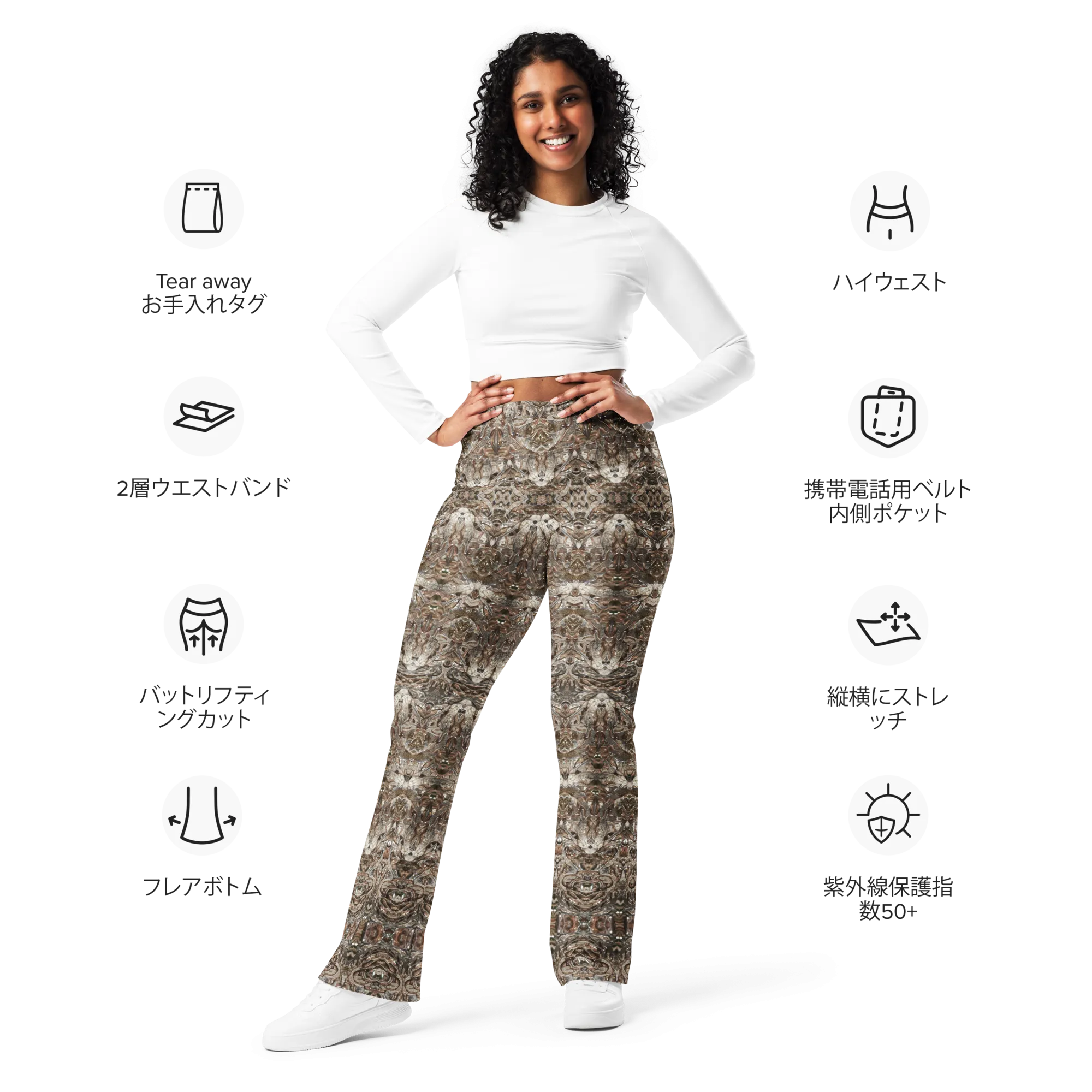 Flare Leggings (Her/Muliebris)(Samhain Dream Thaw 10 of 15 Decem ex Quindecim Vertō Supra Infraque) RJSTHW2024 RJS