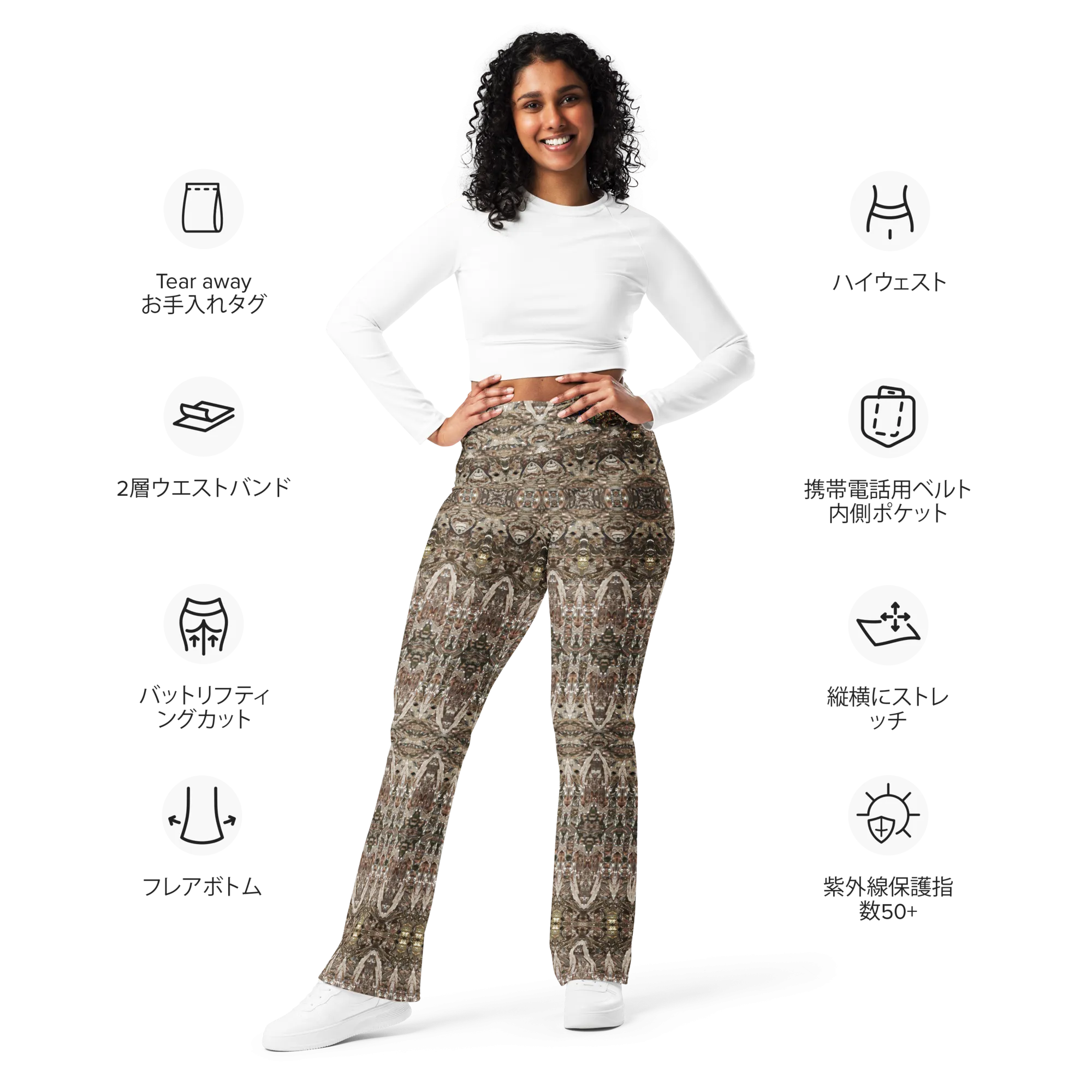 Flare Leggings (Her/Muliebris)(Samhain Dream Thaw 11 of 15 Undecim ex Quindecim) RJSTHW2024 RJS