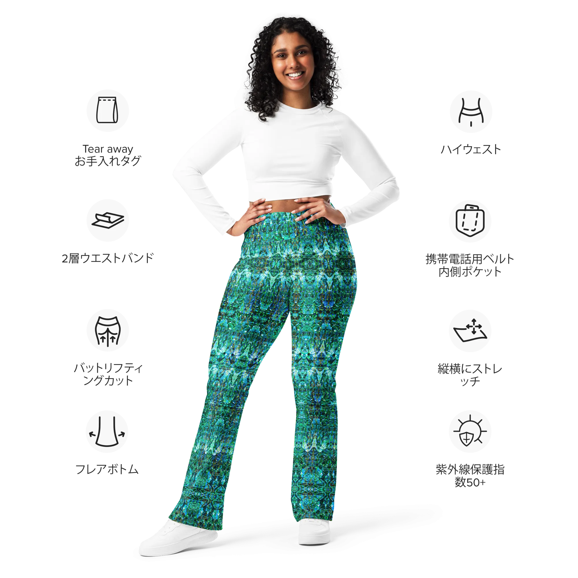 Flare Leggings (Her/Muliebris)(Samhain Dream Thaw 12 of 15 Duodecim ex Quindecim & Blue Logo Vertō Supra Infraque) RJSTHW2024 RJS