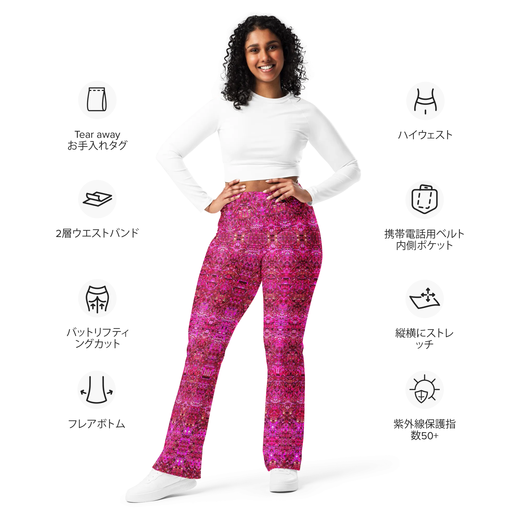 Flare Leggings (Her/Muliebris)(Samhain Dream Thaw 13 of 15 Tredecim ex Quindecim & Pink Logo Vertō Supra Infraque) RJSTHW2024 RJS