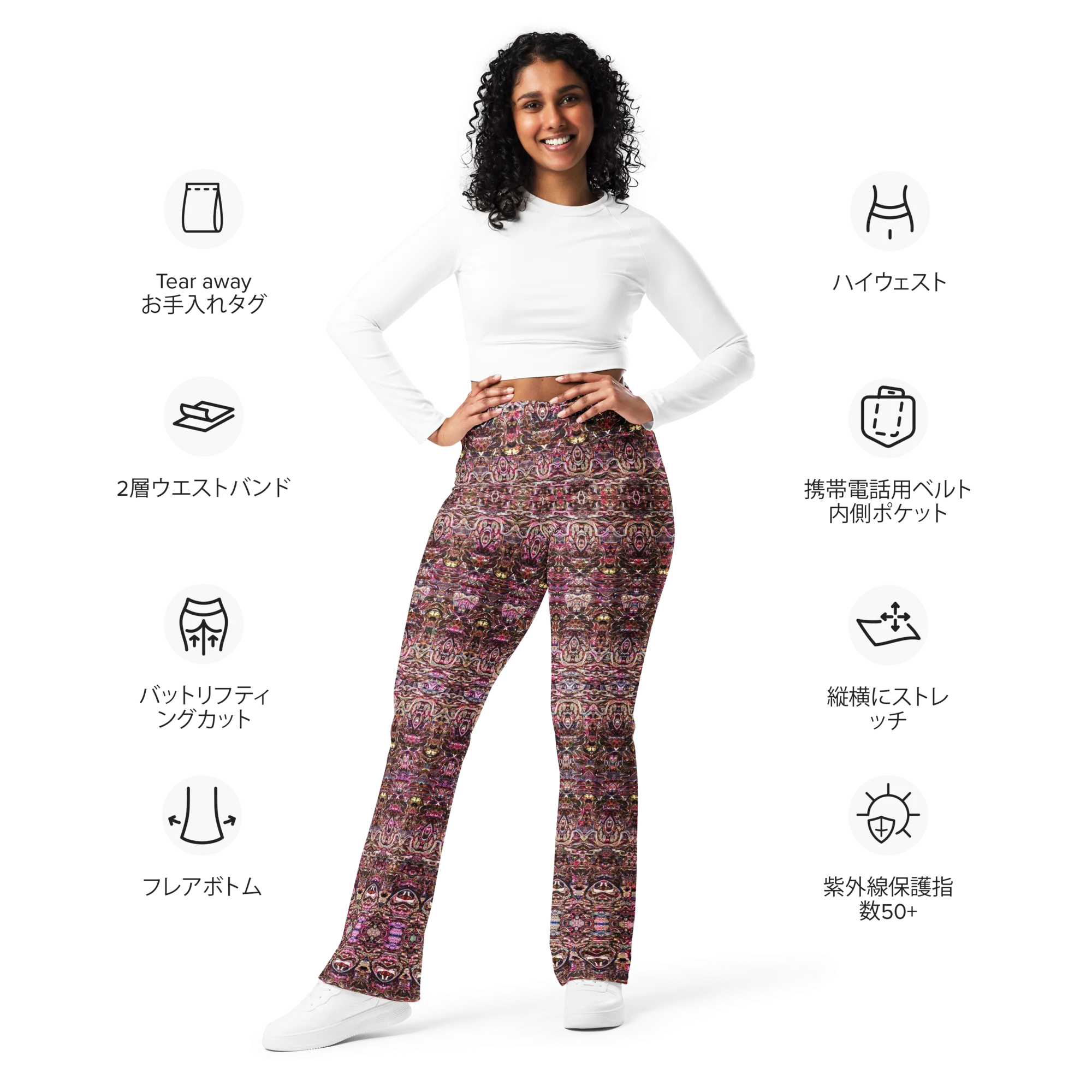 Flare Leggings (Her/Muliebris)(Samhain Dream Thaw 14 of 15 Quattuordecim ex Quindecim & Purple Logo Vertō Supra Infraque) RJSTHW2024 RJS