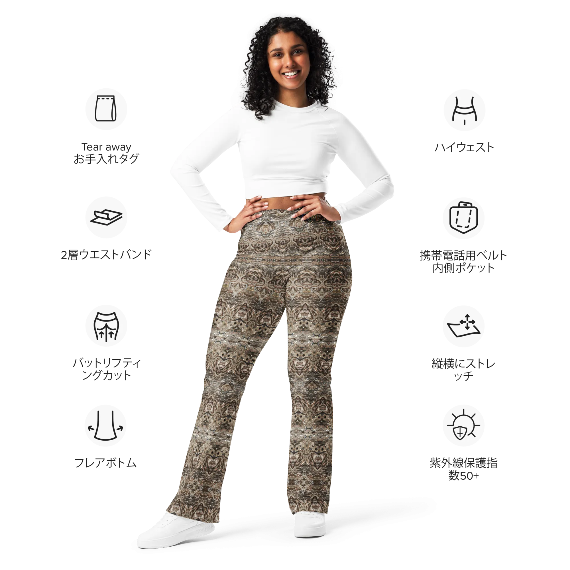 Flare Leggings (Her/Muliebris)(Samhain Dream Thaw 15 of 15 Quindecim ex Quindecim) RJSTHW2024 RJS