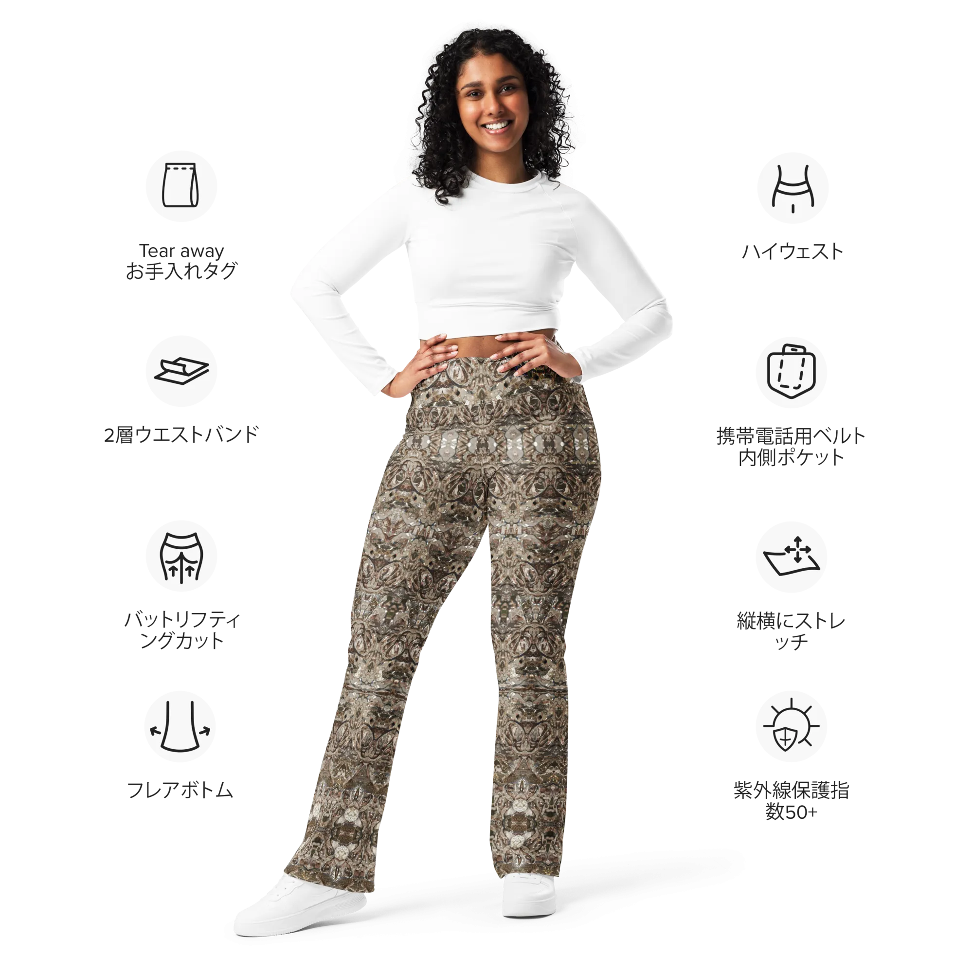 Flare Leggings (Her/Muliebris)(Samhain Dream Thaw 8 of 15 Octo ex Quindecim Vertō Supra Infraque) RJSTHW2024 RJS