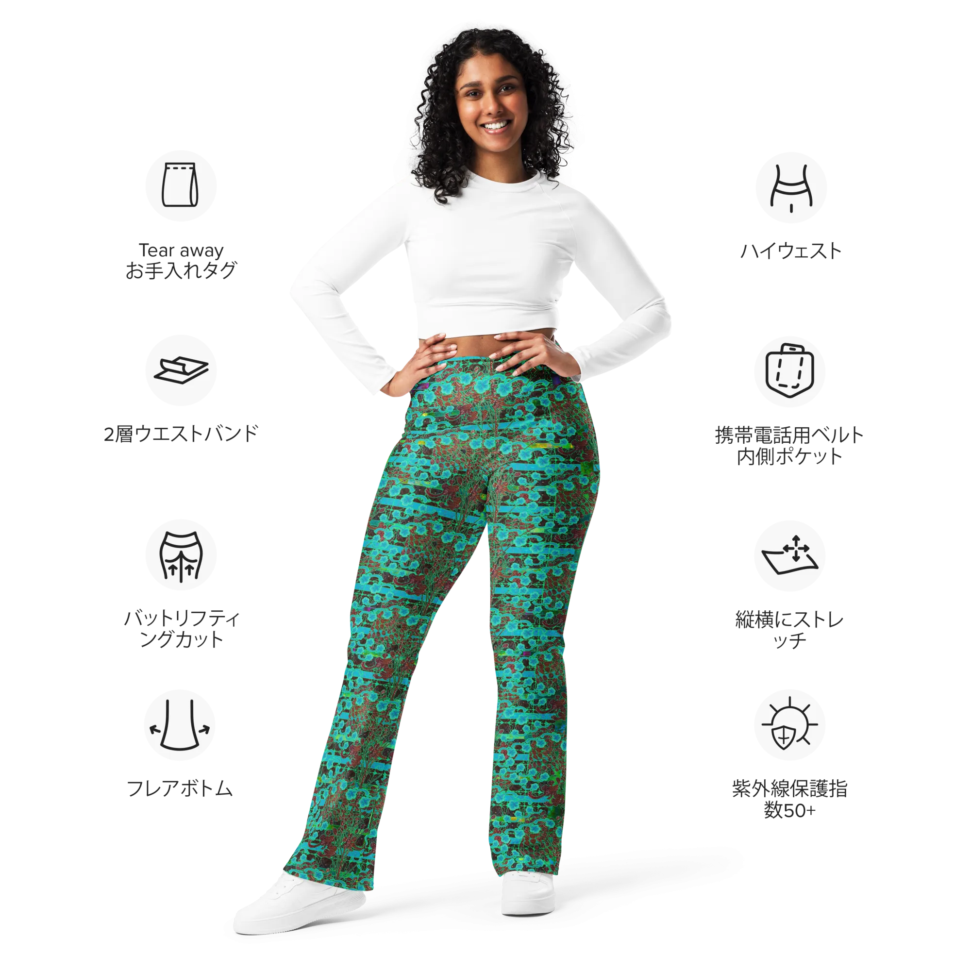 Flare Leggings (Her/Muliebris)(Tree Link WindSong Flower) RJSTH@Fabric#10 RJSTHW2024 RJS