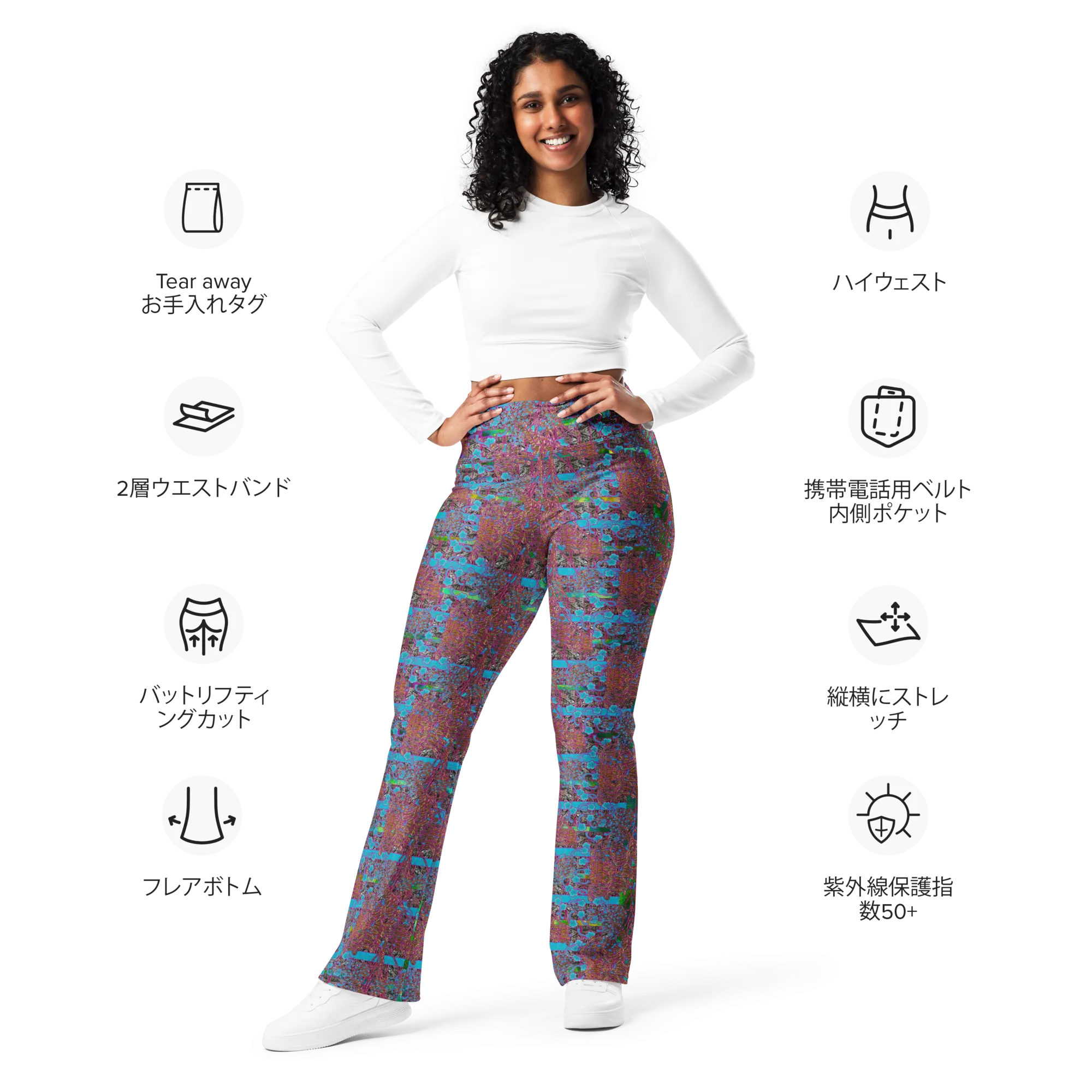 Flare Leggings (Her/Muliebris)(Tree Link WindSong Flower) RJSTH@Fabric#11 RJSTHW2024 RJS