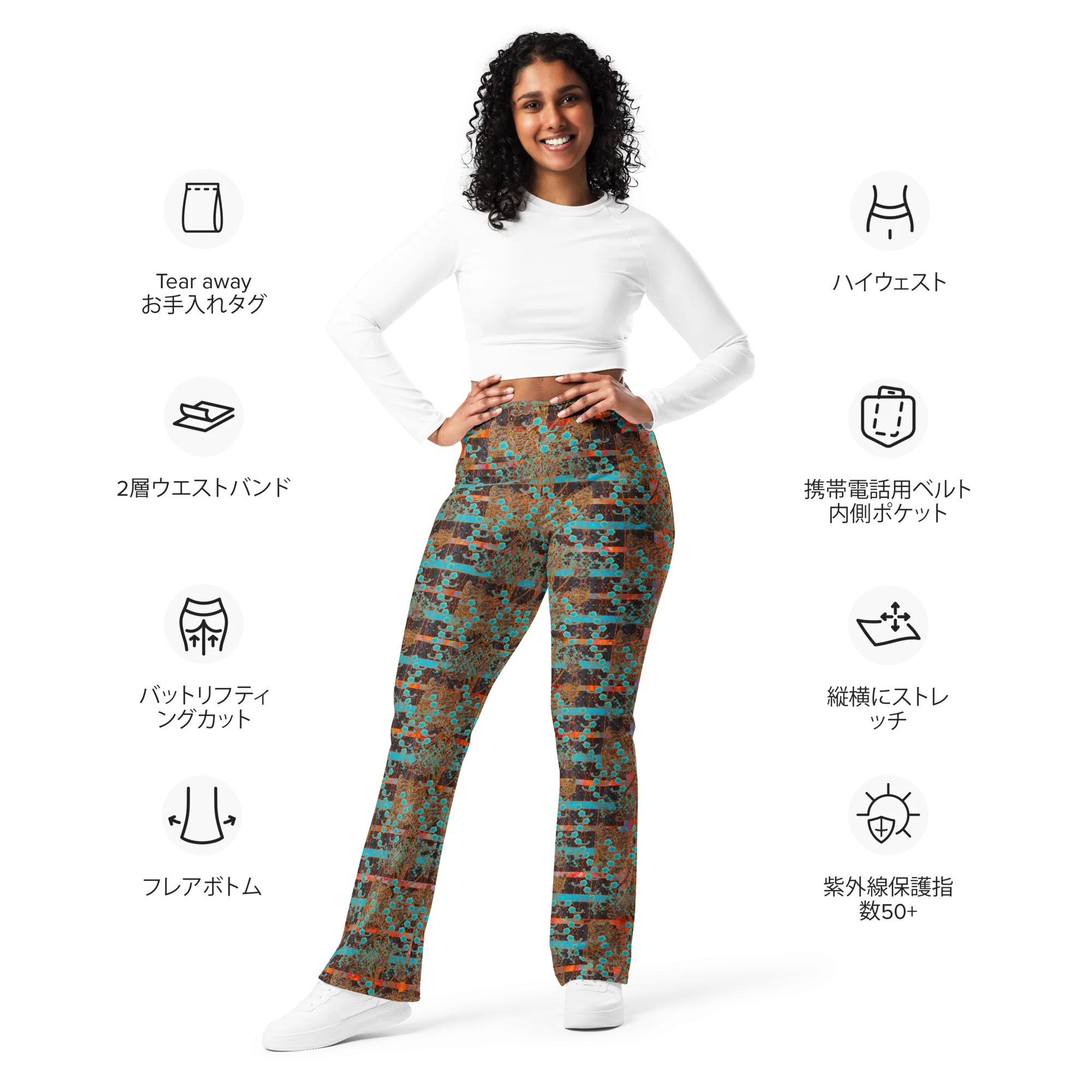 Flare Leggings (Her/Muliebris)(Tree Link WindSong Flower) RJSTH@Fabric#12 RJSTHW2024 RJS
