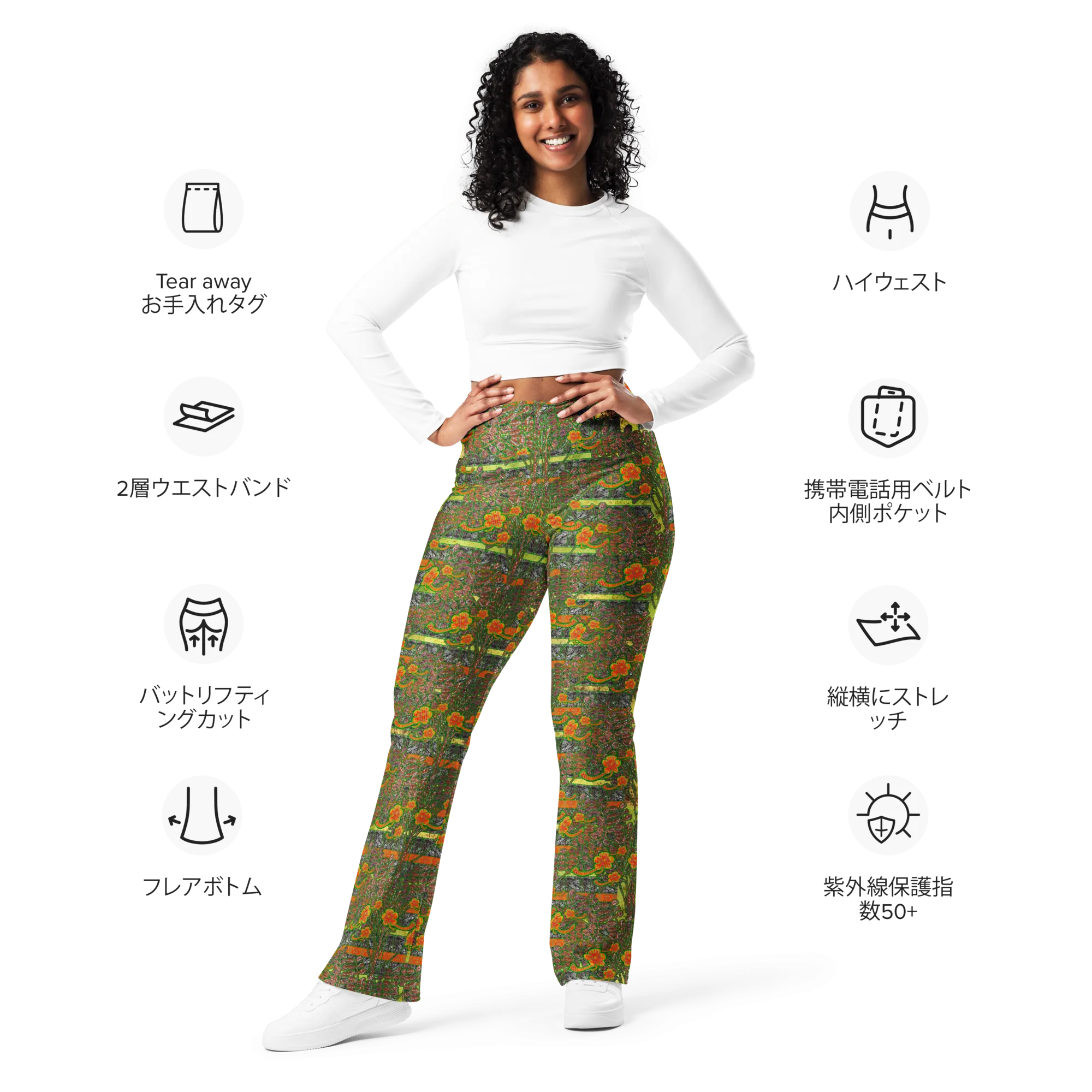 Flare Leggings (Her/Muliebris)(Tree Link WindSong Flower) RJSTH@Fabric#2 RJSTHW2024 RJS