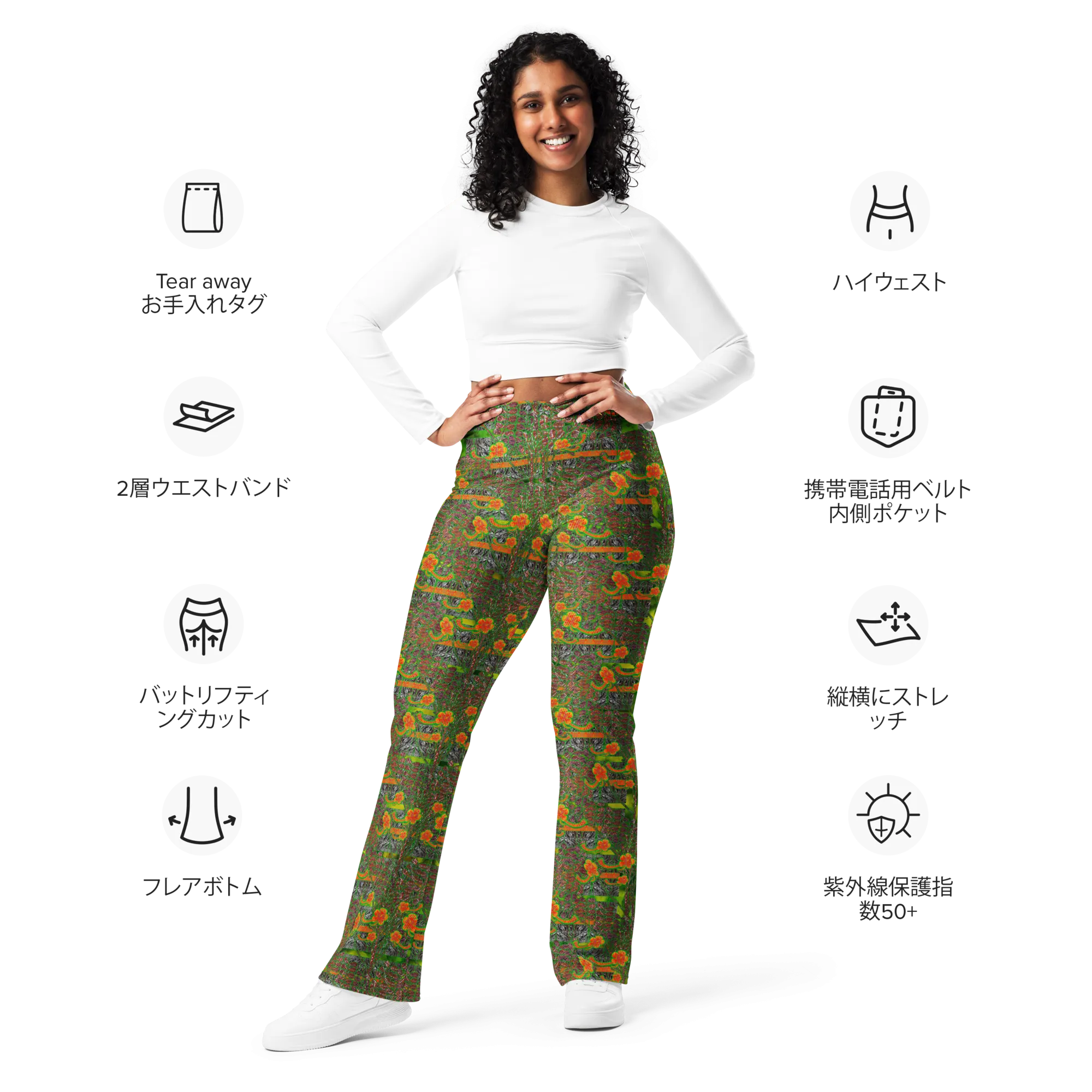 Flare Leggings (Her/Muliebris)(Tree Link WindSong Flower) RJSTH@Fabric#3 RJSTHW2024 RJS