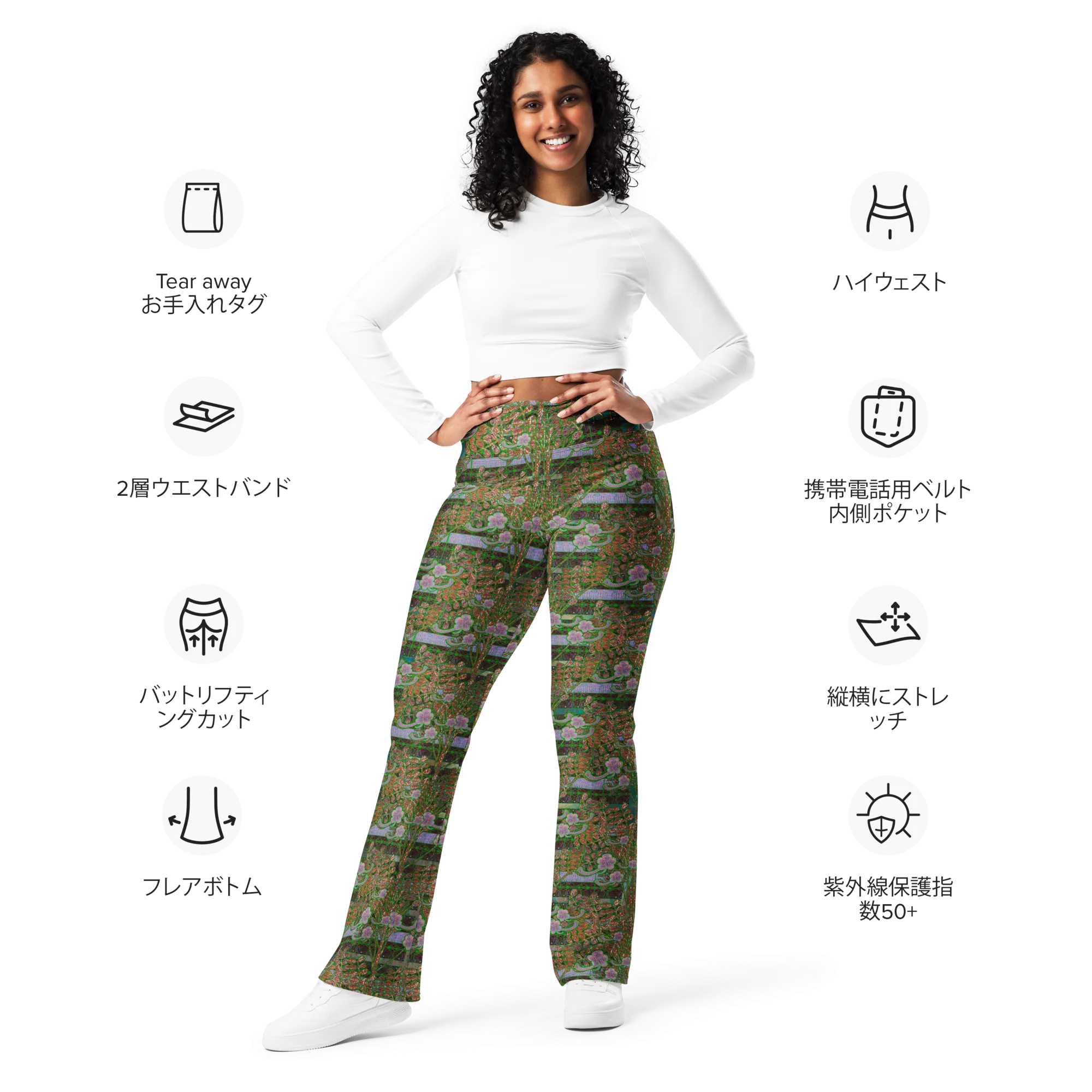 Flare Leggings (Her/Muliebris)(Tree Link WindSong Flower) RJSTH@Fabric#4 RJSTHW2024 RJS