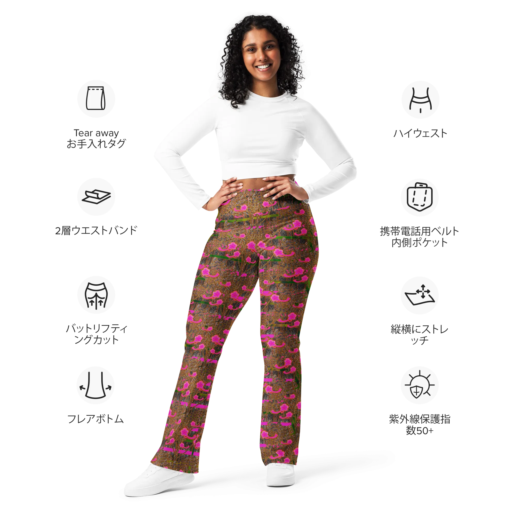 Flare Leggings (Her/Muliebris)(Tree Link WindSong Flower) RJSTH@Fabric#7 RJSTHW2024 RJS