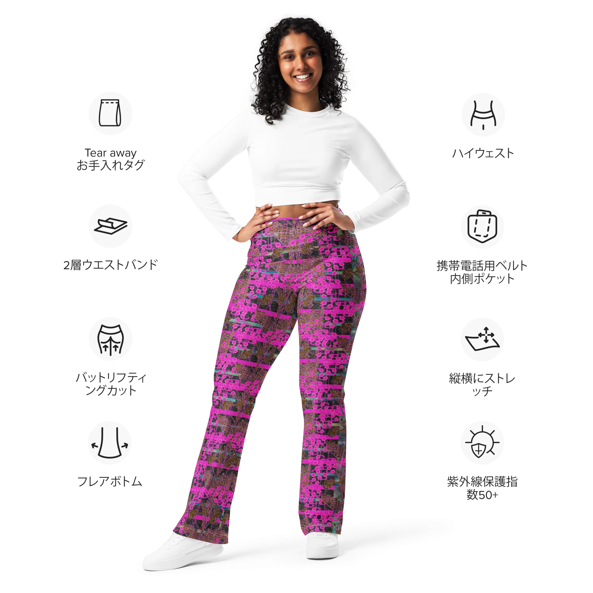 Flare Leggings (Her/Muliebris)(Tree Link WindSong Flower) RJSTH@Fabric#9 RJSTHW2024 RJS