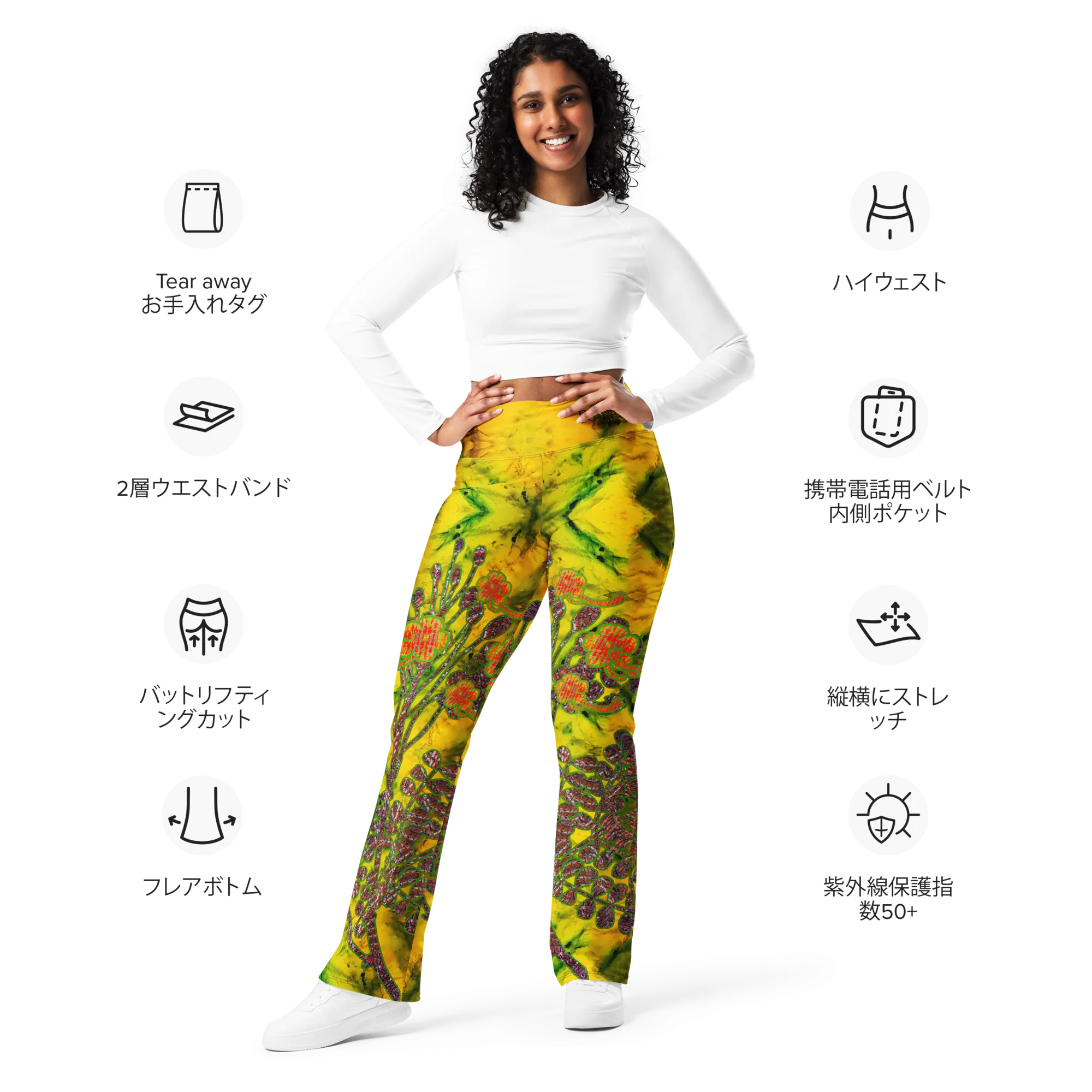 Flare Leggings (Her/Muliebris)(WindSong Flower) RJSTH@Fabric#1 RJSTHW2024 RJS