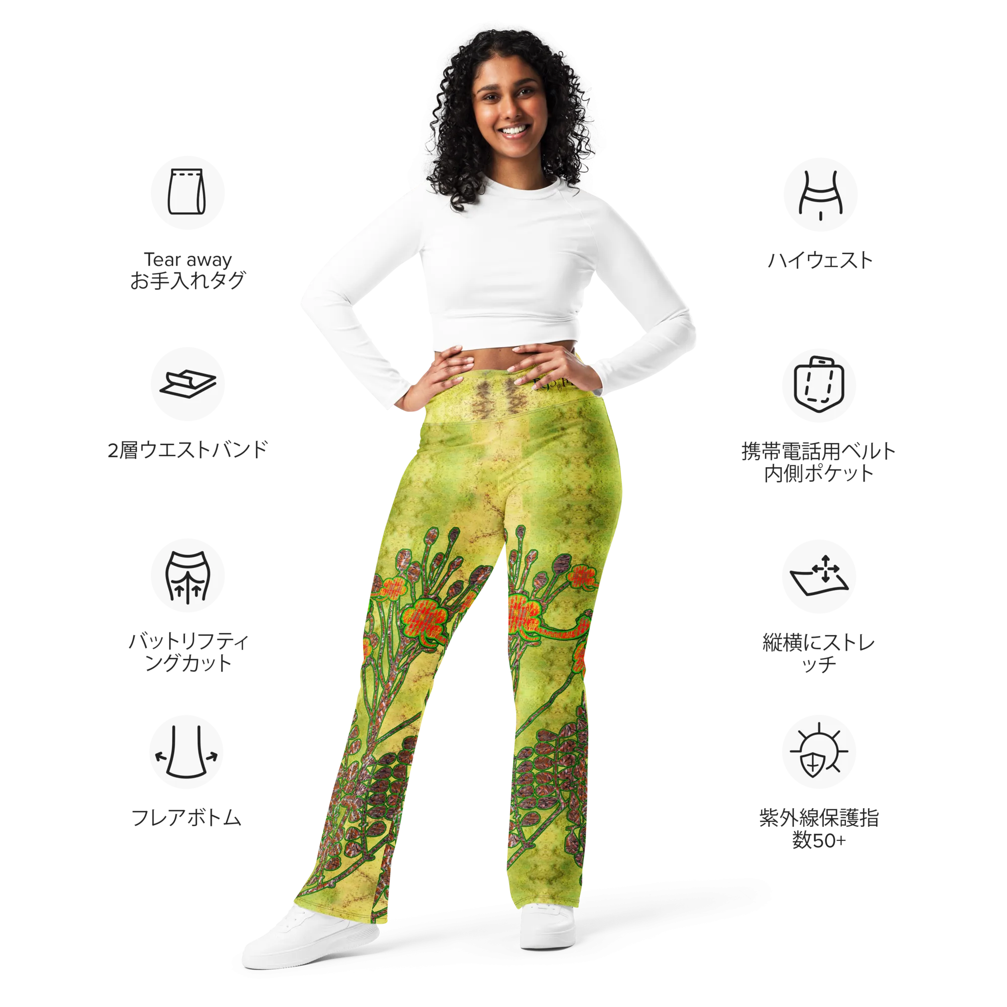 Flare Leggings (Her/Muliebris)(WindSong Flower) RJSTH@Fabric#2 RJSTHW2024 RJS