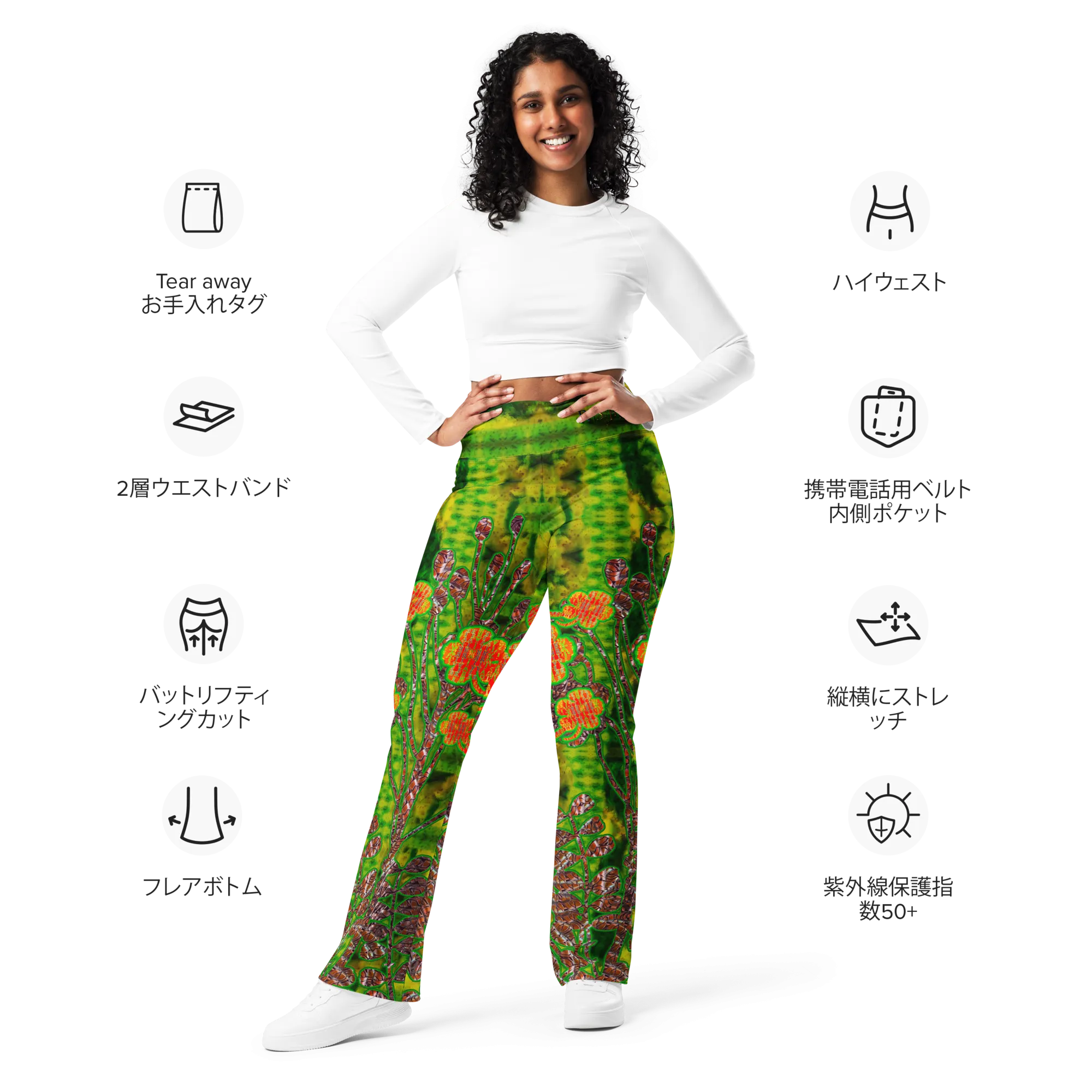 Flare Leggings (Her/Muliebris)(WindSong Flower) RJSTH@Fabric#3 RJSTHW2024 RJS