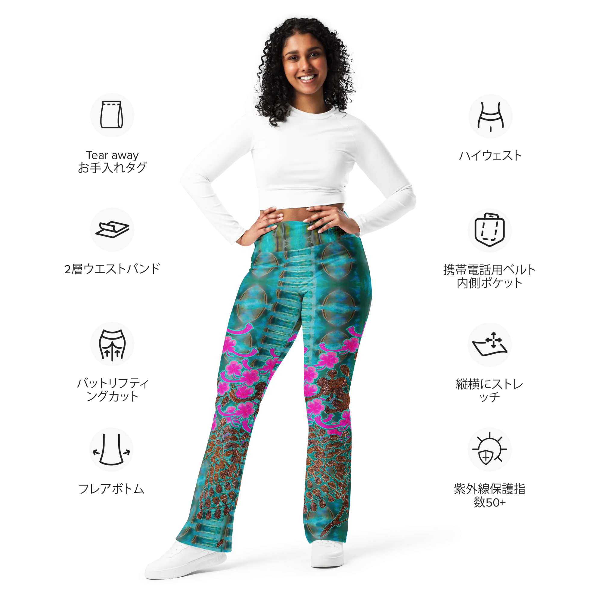 Flare Leggings (Her/Muliebris)(WindSong Flower) RJSTH@Fabric#8 RJSTHW2024 RJS