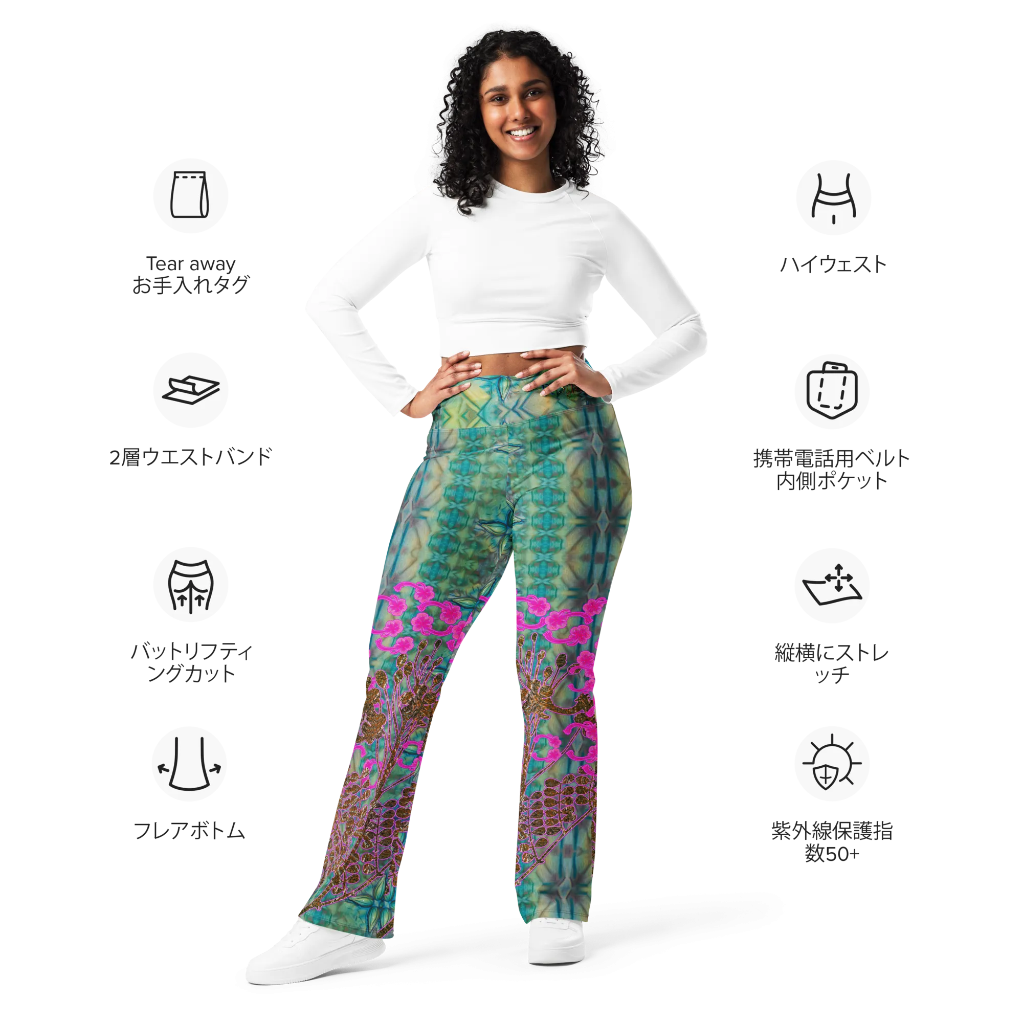 Flare Leggings (Her/Muliebris)(WindSong Flower) RJSTH@Fabric#9 RJSTHW2024 RJS