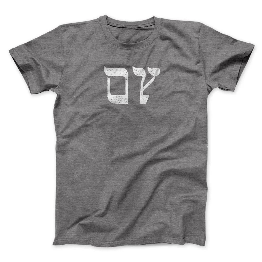 Oy Funny Hanukkah Men/Unisex T-Shirt